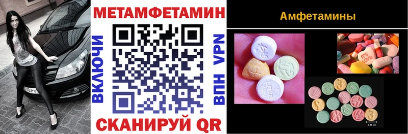 Amphetamine 97% Домодедово