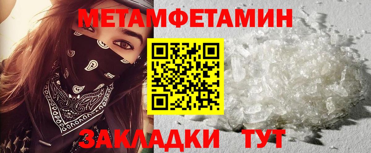 Домодедово  АМФ Premium  АМФЕТАМИН  Вход с VPN  АМФ 