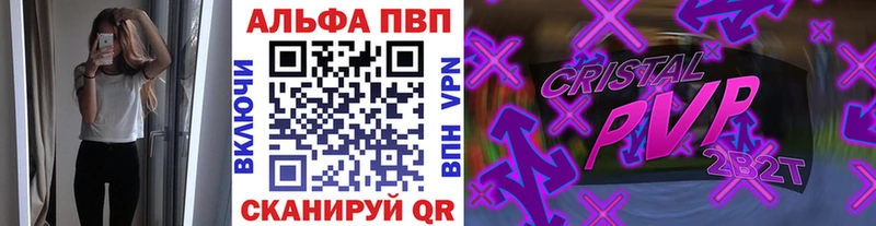 A-PVP СК КРИС  Домодедово 