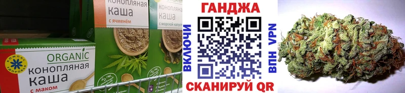 Canna-Cookies конопля  купить   Домодедово 