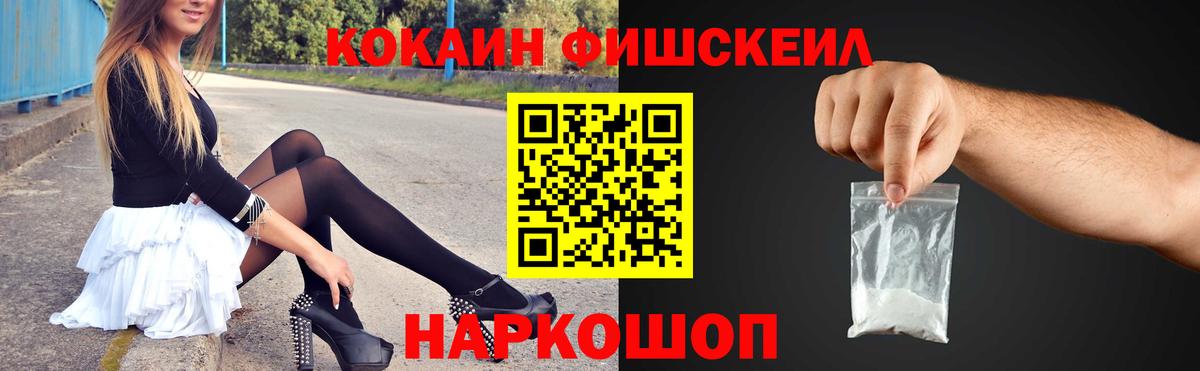 COCAIN Колумбийский Домодедово