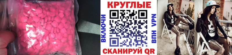 сколько стоит  Домодедово  Ecstasy Punisher 