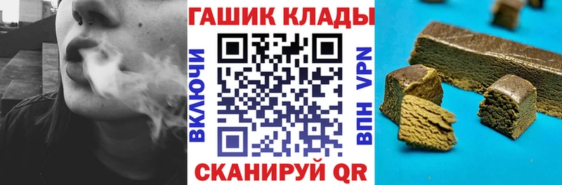 закладка  Домодедово  Гашиш гарик 
