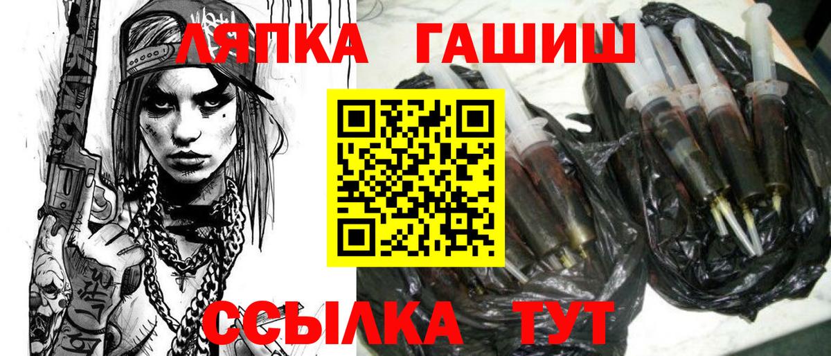 Домодедово  даркнет сайт  Вход с VPN  ГАШИШ VHQ  ГАШИШ ice o lator  Гашиш 