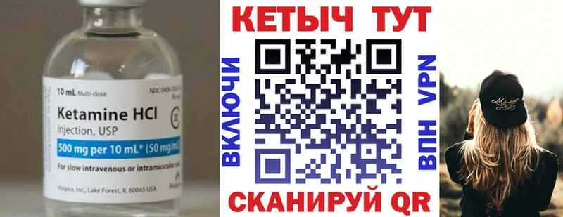 КЕТАМИН VHQ  ссылка на мегу ссылка  Домодедово 
