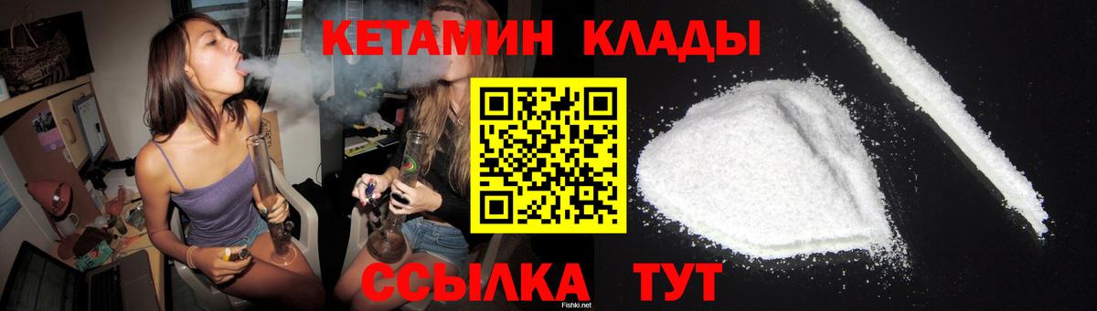 Домодедово  КЕТАМИН VHQ  дарк нет состав  Вход с VPN  Кетамин VHQ  kraken tor 