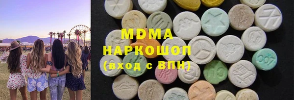 марки nbome Абинск