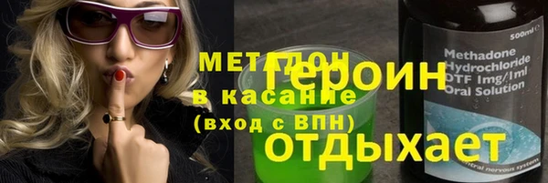 марки nbome Абинск