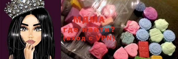 марки nbome Абинск