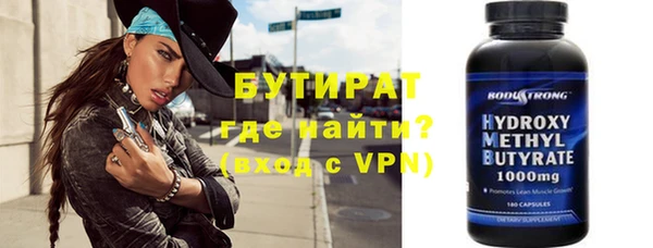 бошки Абдулино