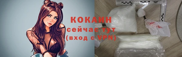 бошки Абдулино