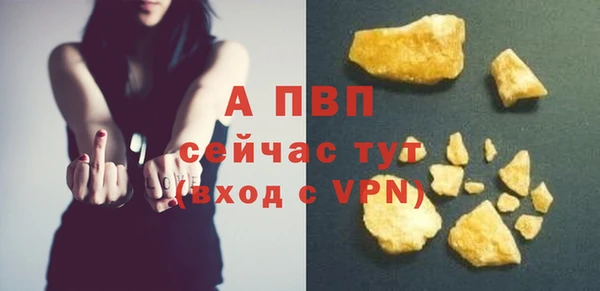 Альфа ПВП Алексин