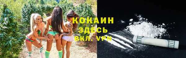 марки nbome Абинск