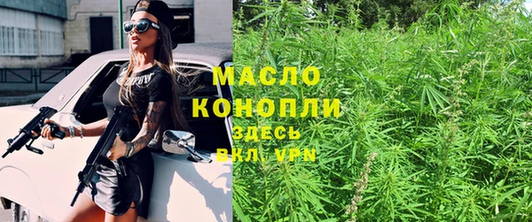бошки Абдулино