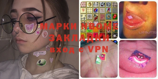 марки nbome Абинск