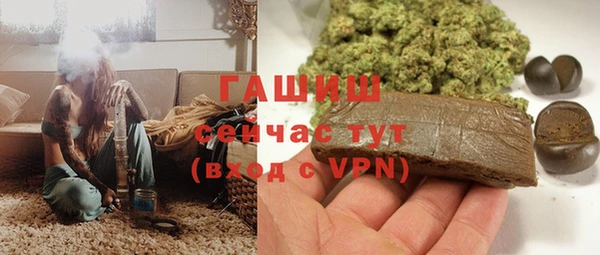бошки Абдулино