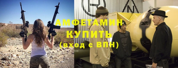 марки nbome Абинск