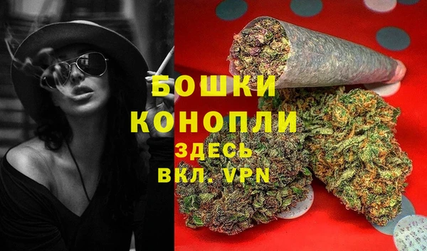 бошки Абдулино
