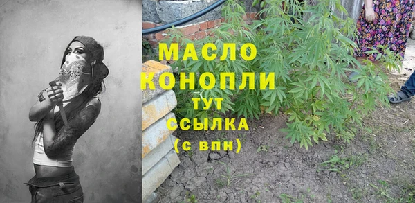 бошки Абдулино