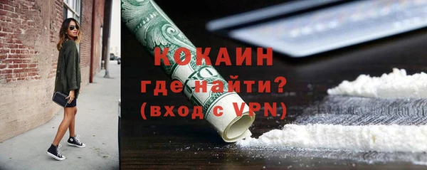 бошки Абдулино