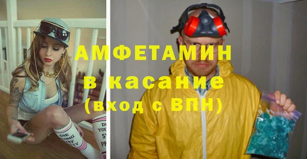 бошки Абдулино