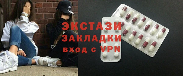 бошки Абдулино