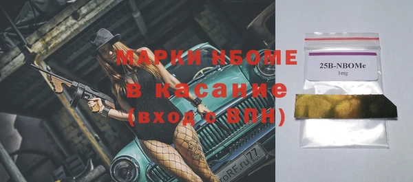 бошки Абдулино