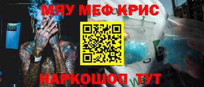 мдма Мариинск