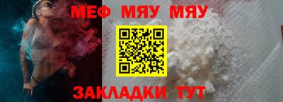 мдма Мариинск