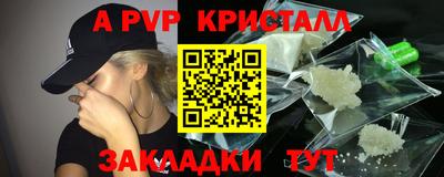 мдма Мариинск