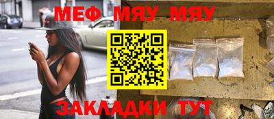 COCAINE Малгобек