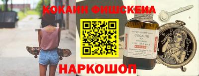COCAINE Малгобек
