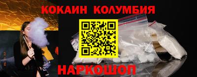 мдма Мариинск