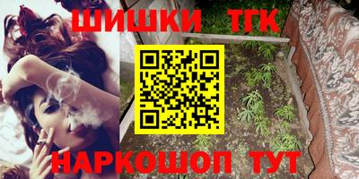 тгк Малоярославец