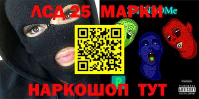 мдма Мариинск