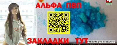 мдма Мариинск