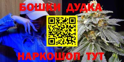 мдма Мариинск