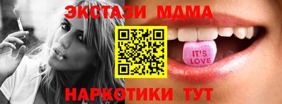 COCAINE Малгобек