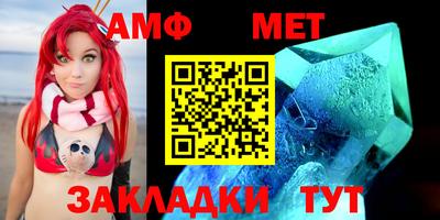 мдма Мариинск