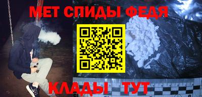 мдма Мариинск