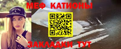 COCAINE Малгобек