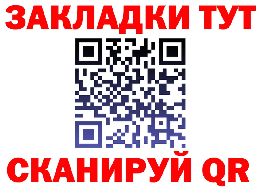 ТГК жижа ТОР площадка KRAKEN Домодедово