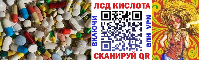 ЛСД экстази ecstasy  купить  сайты  Домодедово 