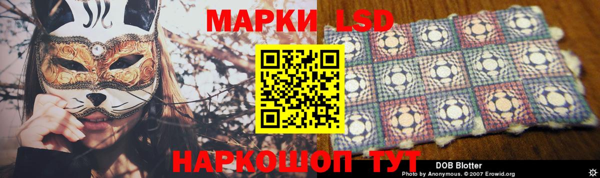 Домодедово  LSD-25 экстази ecstasy  Лсд 25 экстази кислота  Вход с VPN 