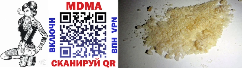 MDMA кристаллы  Домодедово 