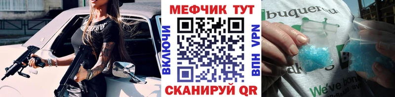 Меф кристаллы Домодедово