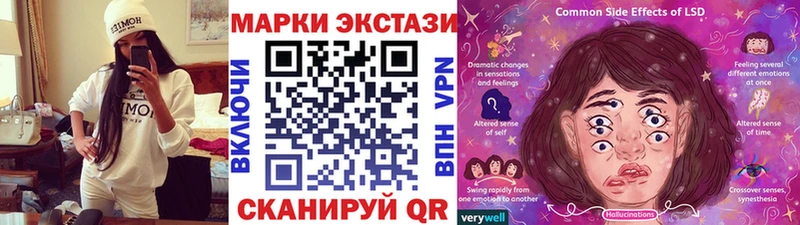 ОМГ ОМГ зеркало где купить наркоту Домодедово Марки NBOMe 1500мкг